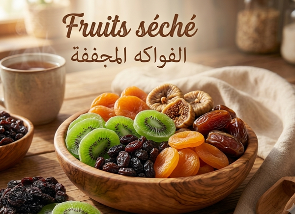 Fruits secs - الفواكه المجففة